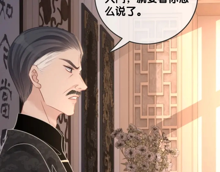 第89话 伪装父母68