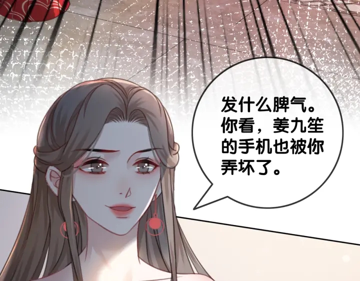 第102话 多年未见的小金鱼。68