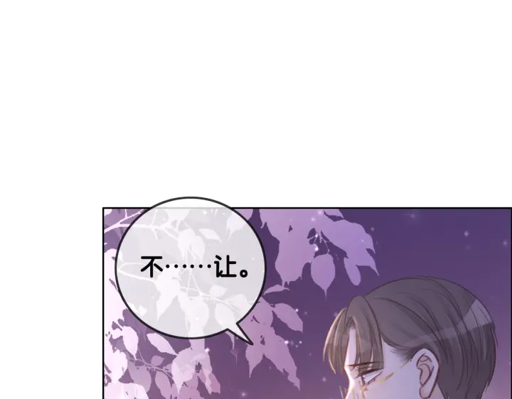 第101话 温家的花房。82