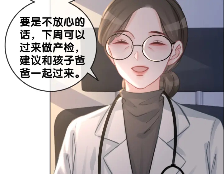 第121话 这个孩子.....57