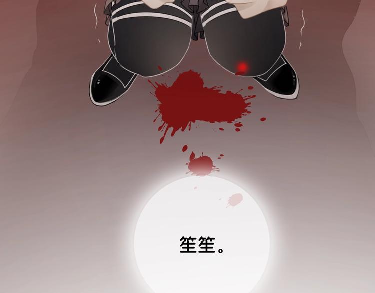 第2话 摸了还想摸9