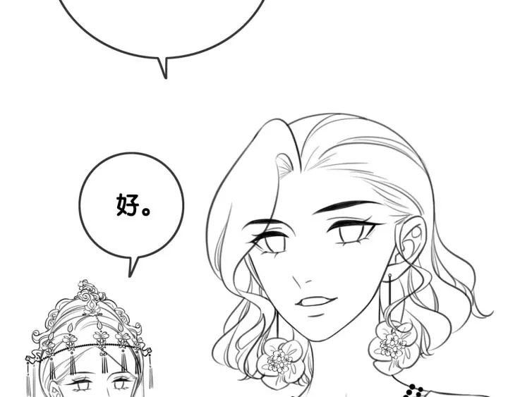 第141话  秘密是求婚102