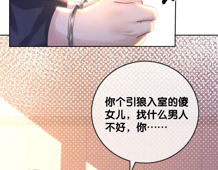第130话 我们都要好好的26