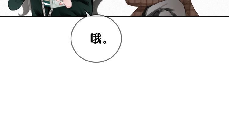 第5话 肾好钱还多45