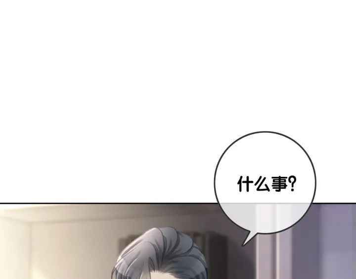 第68话 职业暴露27