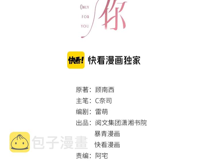第127话 父母的车祸2