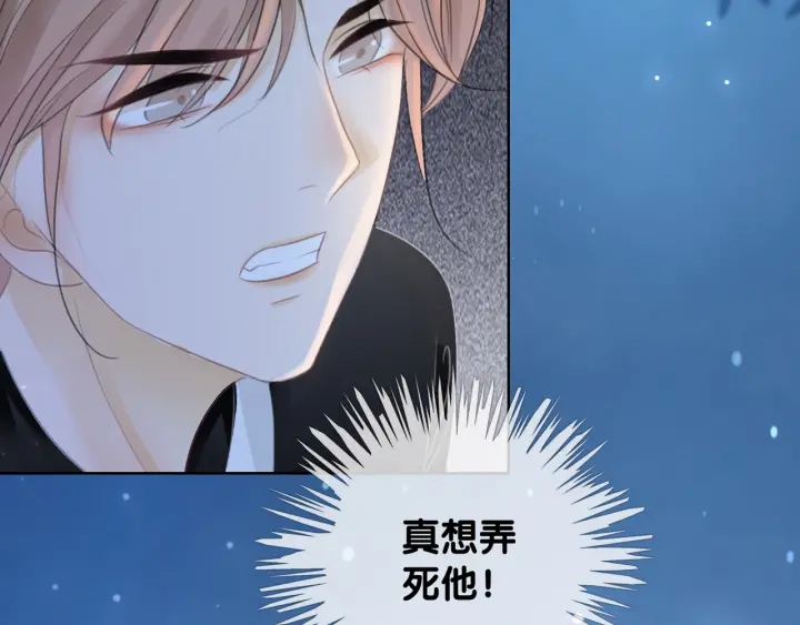 第26话 昨晚的你很乖80
