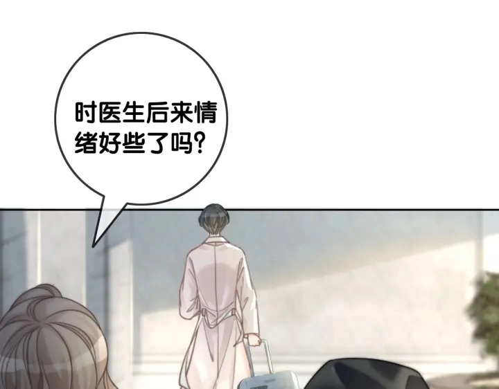 第113话 背后的人35