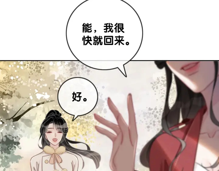 第94话 梦中的真相68