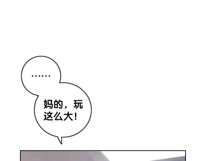 番外3 尴尬修罗场47