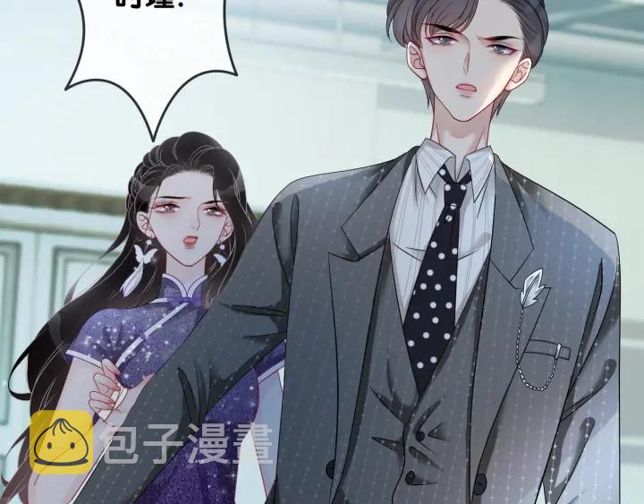 第18话 暴戾血腥是时瑾98