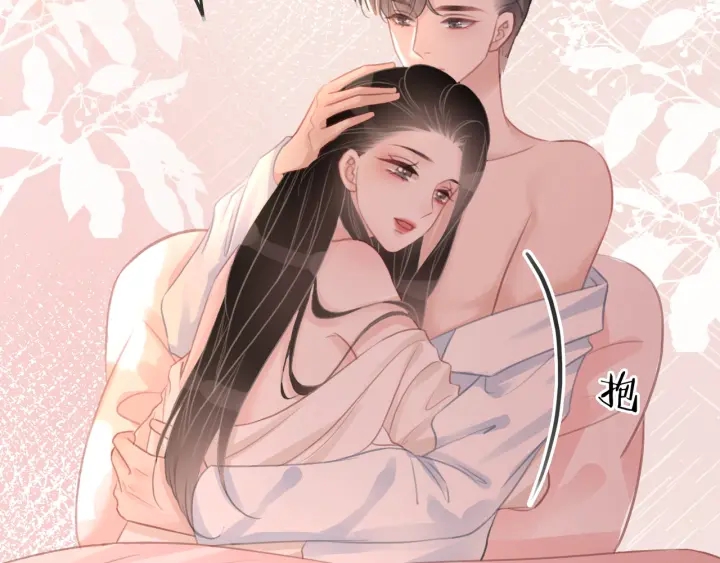第78话 不会丢的戒指54