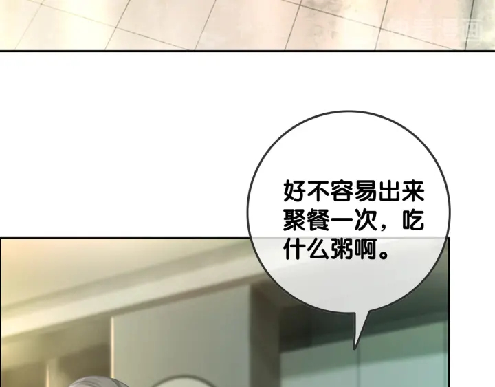 第66话 时医生不擅长的事37