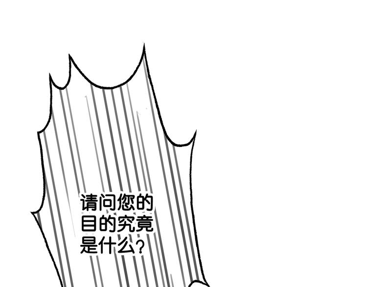 第4话 一直都是你的120