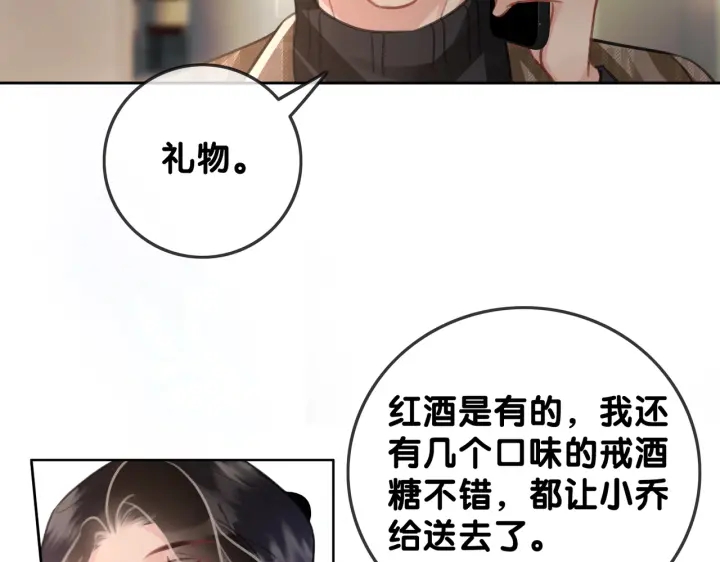第114话 宇文生日快乐35