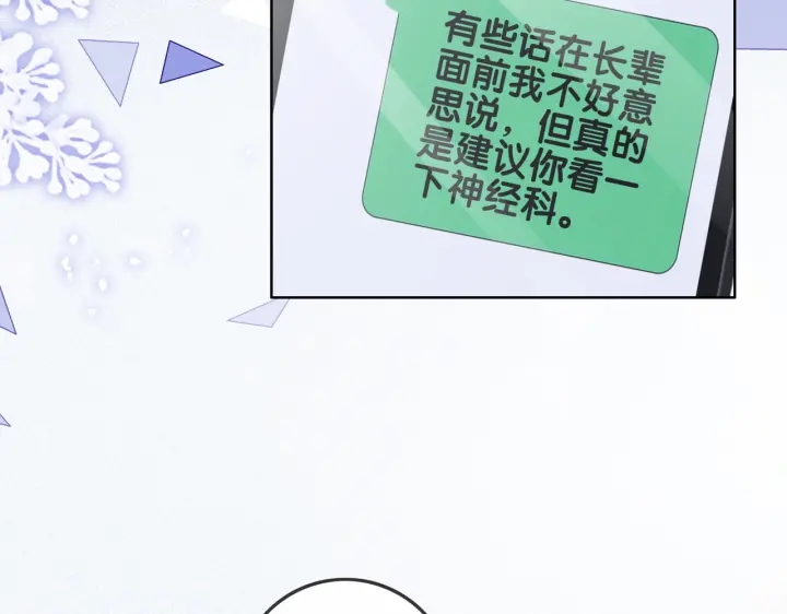 第140话 正式回归徐家110