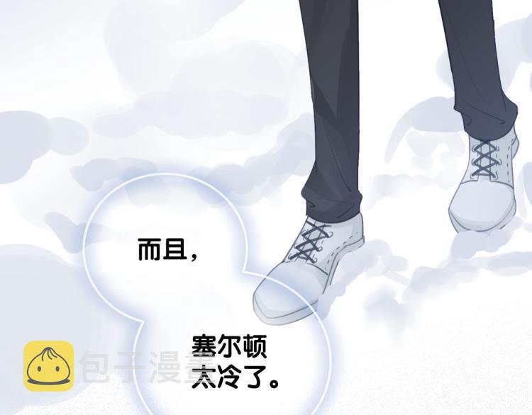 第73话 义无反顾奔向你65