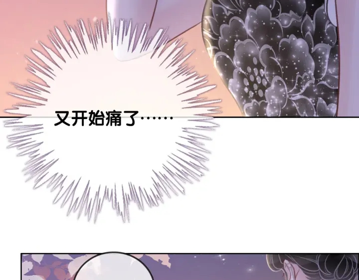 第101话 温家的花房。55