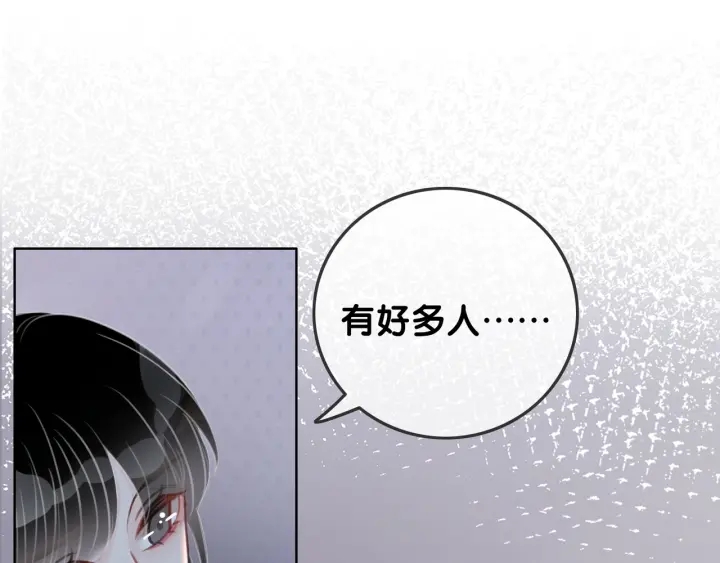 第91话 因为我爱你86