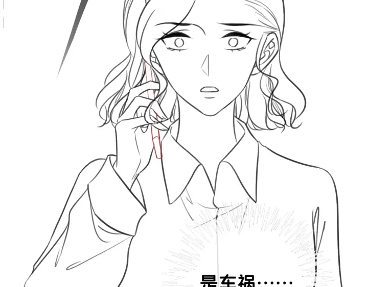 第126话 彩超室的火灾99