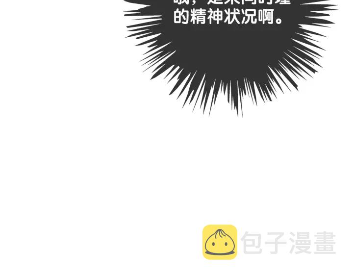 第86话 锁上的那道门30