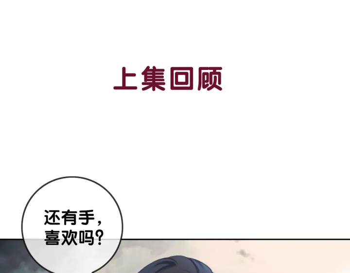 第112话 操心的小金鱼0