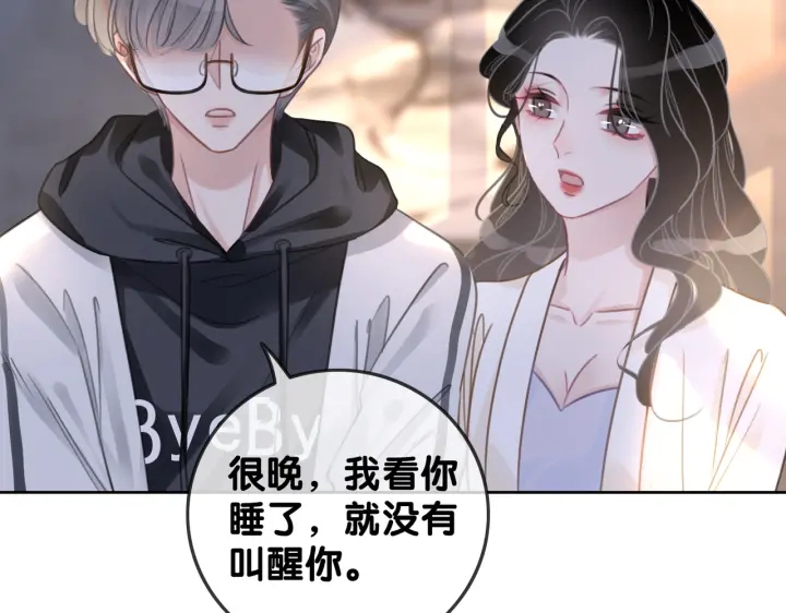 第108话 我想知道真相25