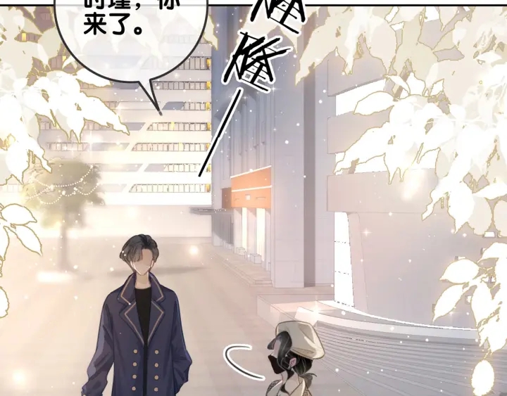 第79话 官宣恋爱103
