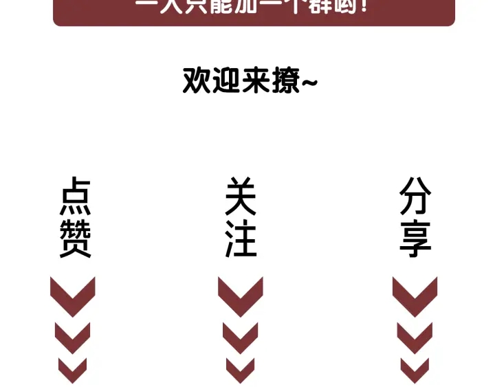 第43话 把她当女儿养115