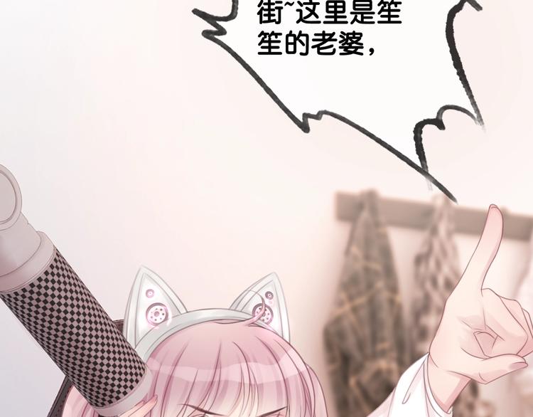 第5话 肾好钱还多108