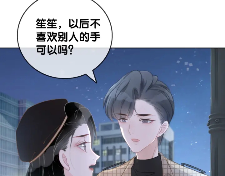 第36话 我可不只想摸手27