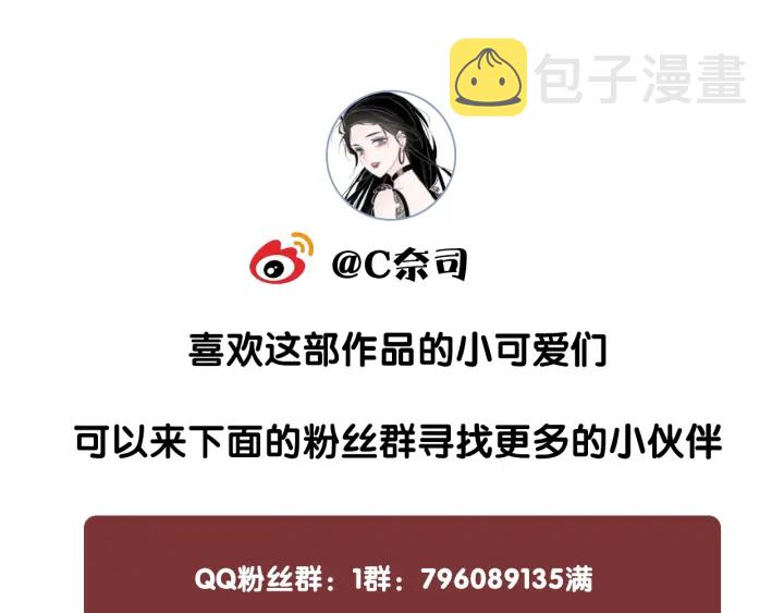 第43话 把她当女儿养113