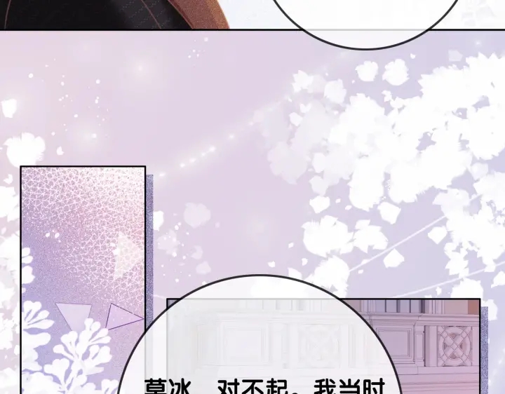 第143话 这次不再分开79