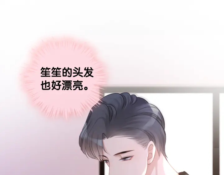 第15话 时医生的小心思50