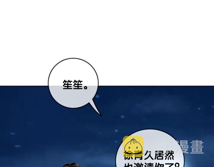 第26话 昨晚的你很乖56
