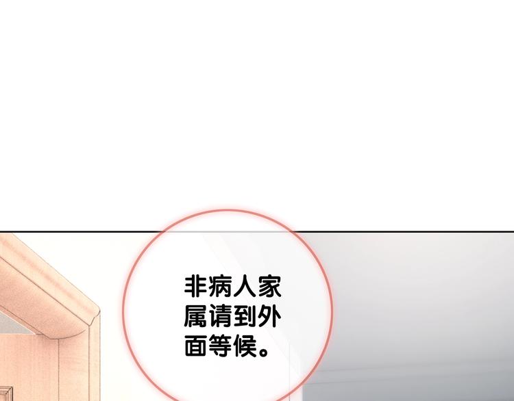 第11话 我是她爸爸！83