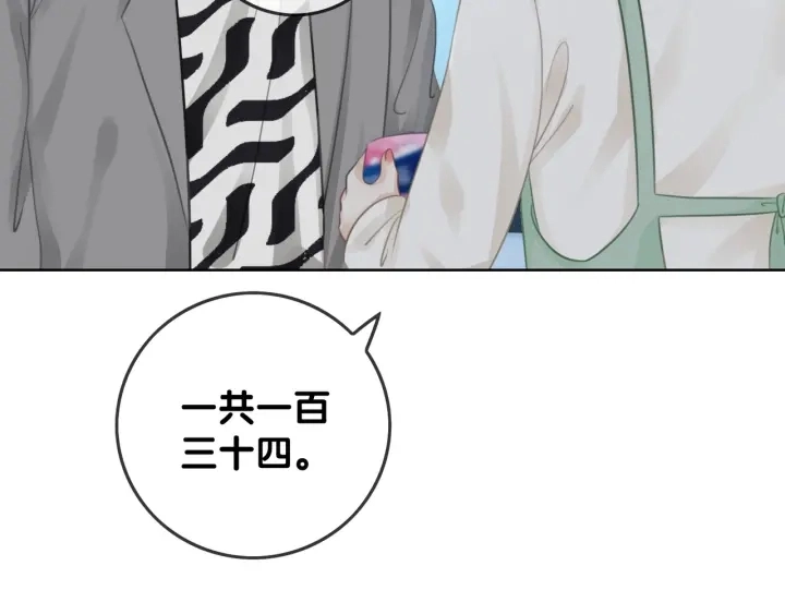 第37话 笙笙是我的75