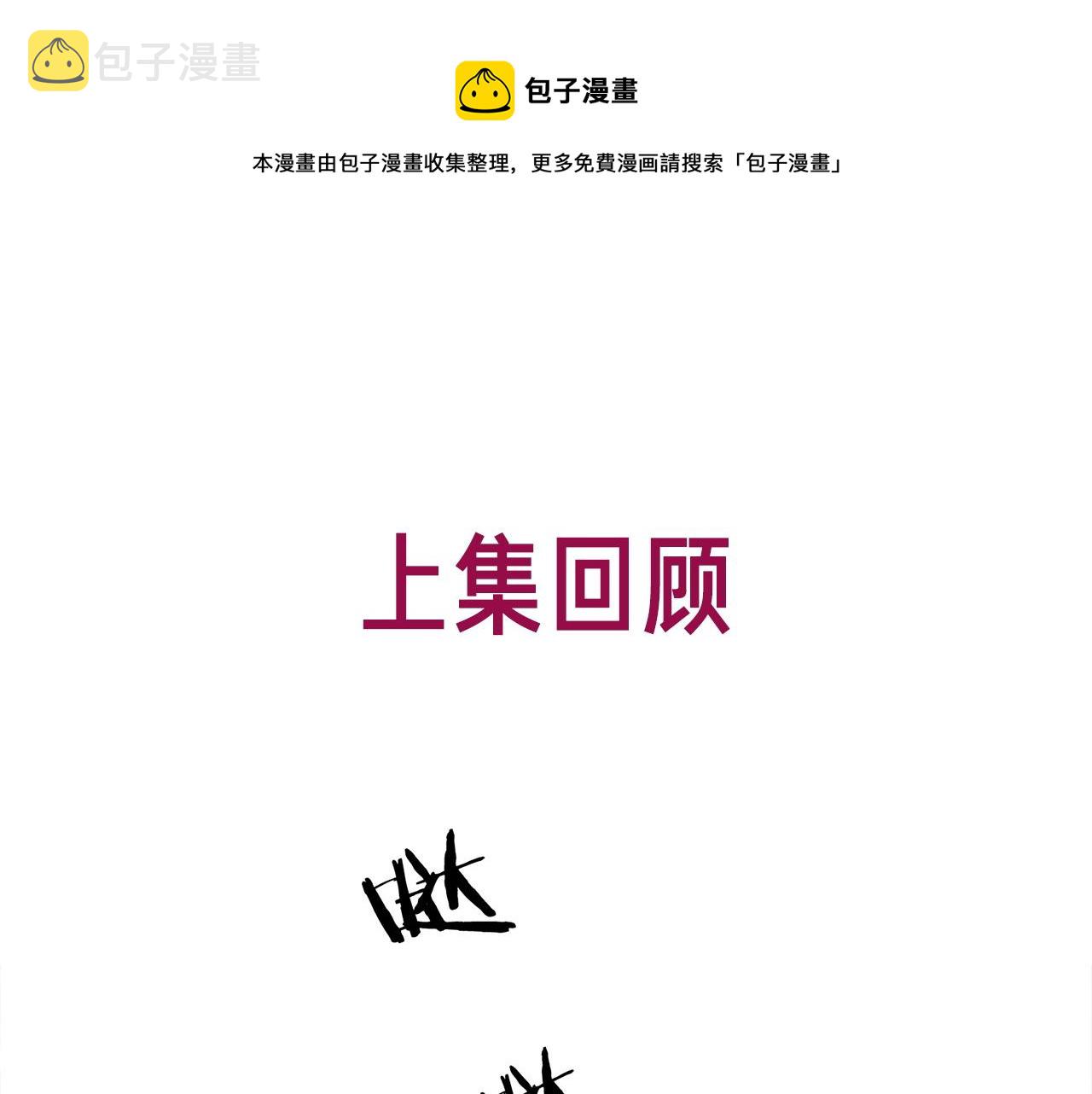 番外19 不许看别人0