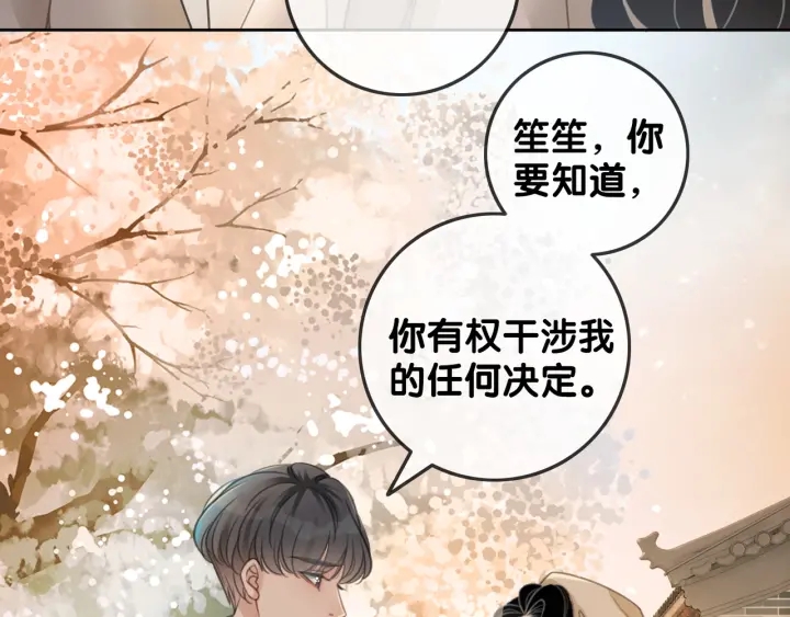 第91话 因为我爱你46