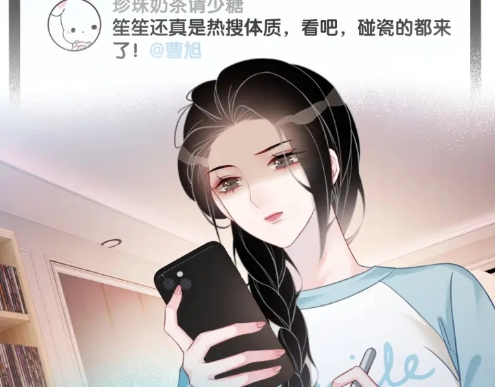第42话 娶一个爱的人21