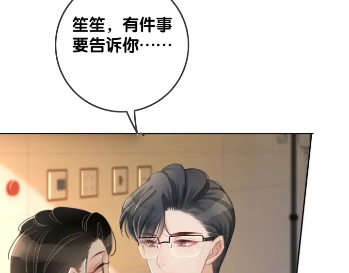 第66话 时医生不擅长的事8