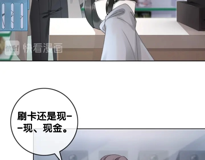 第37话 笙笙是我的68