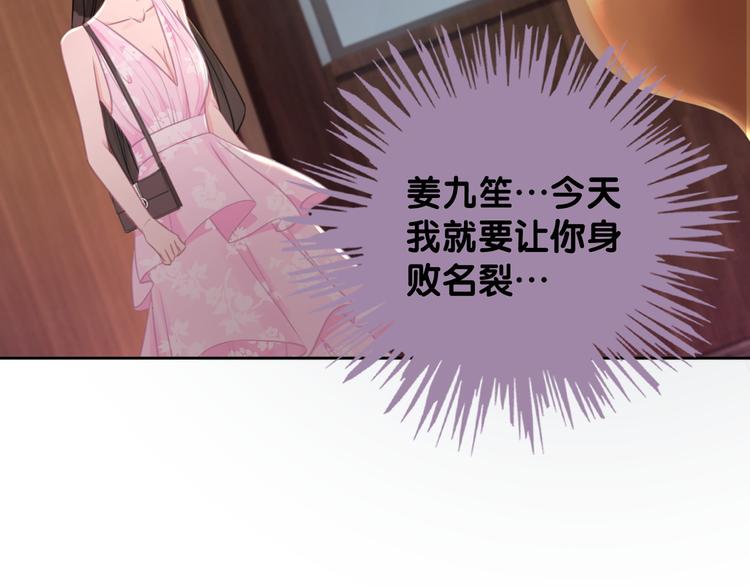 第58话 笙爷出事了6