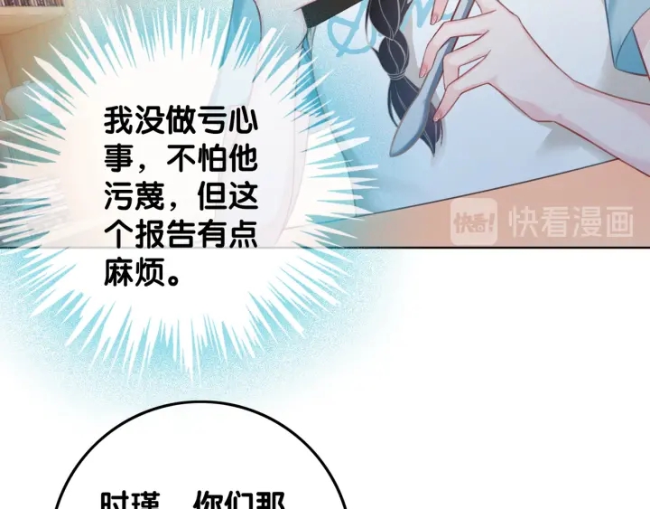 第42话 娶一个爱的人22