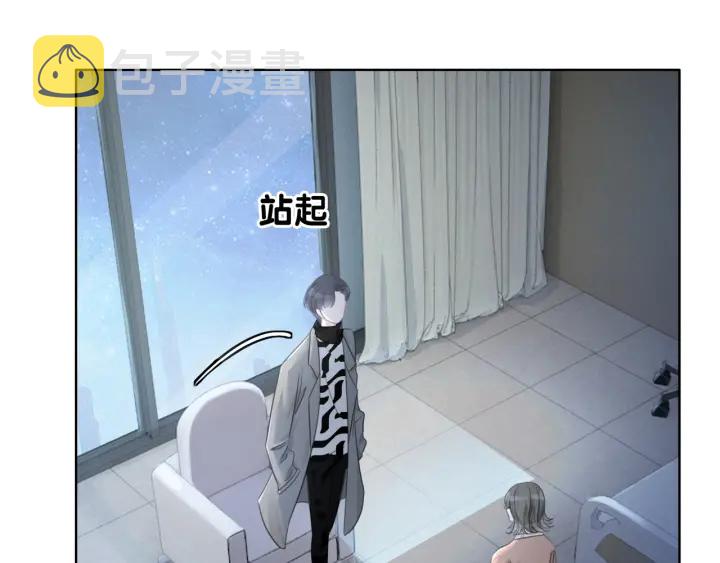 第37话 笙笙是我的26