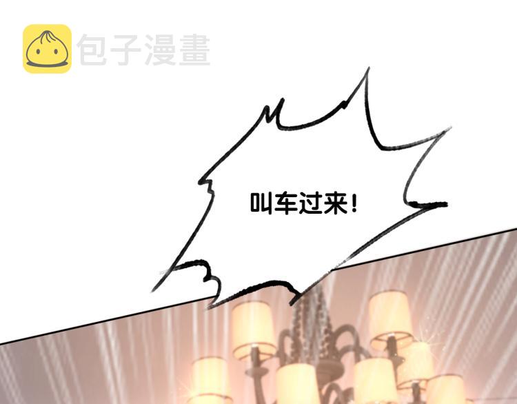 第59话 她是我女朋友55