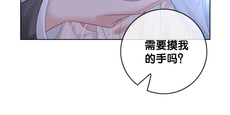 第14话 有个人…不喜欢23