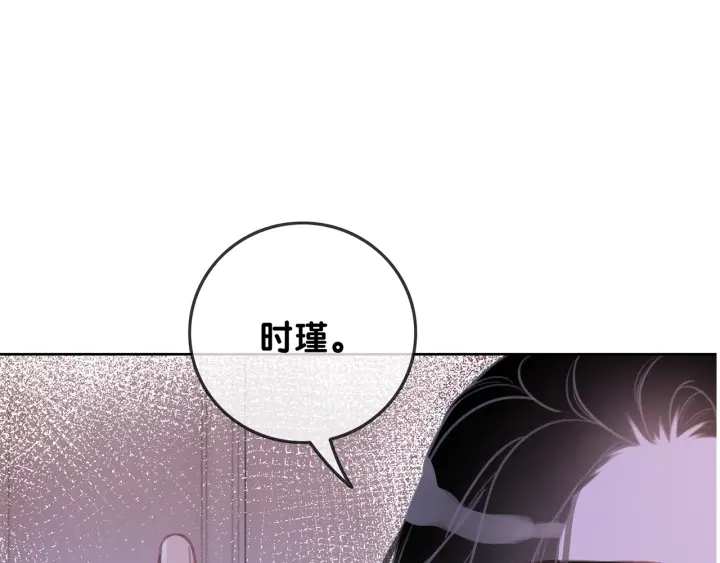 第105话 异样的关怀与对待7