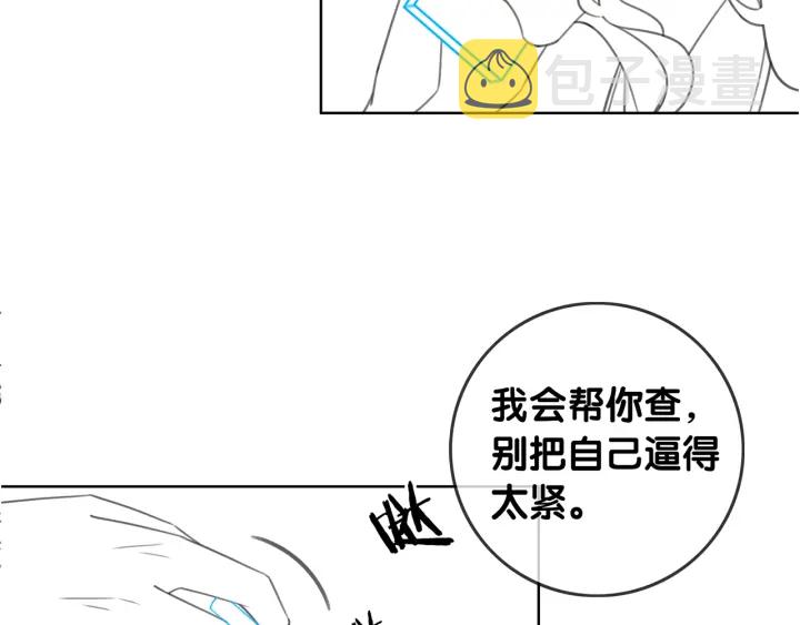第113话 背后的人117