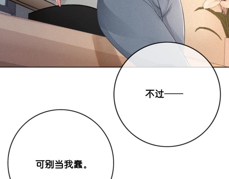 第5话 肾好钱还多94